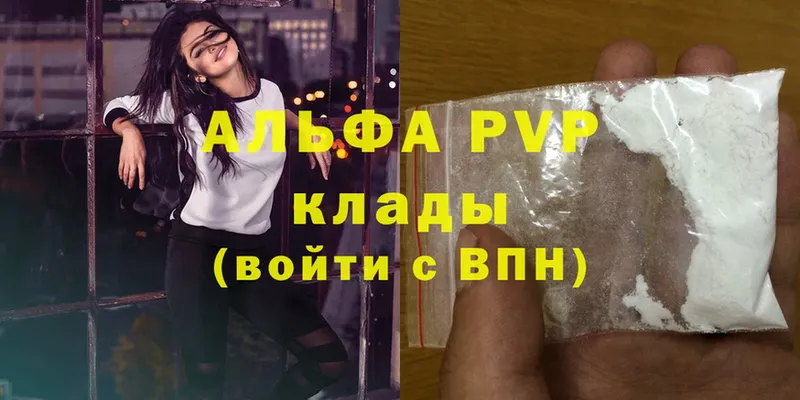 darknet формула  Мураши  A-PVP СК 