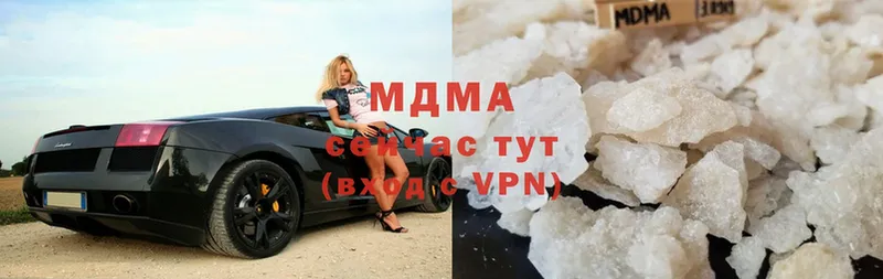 MDMA кристаллы  Мураши 